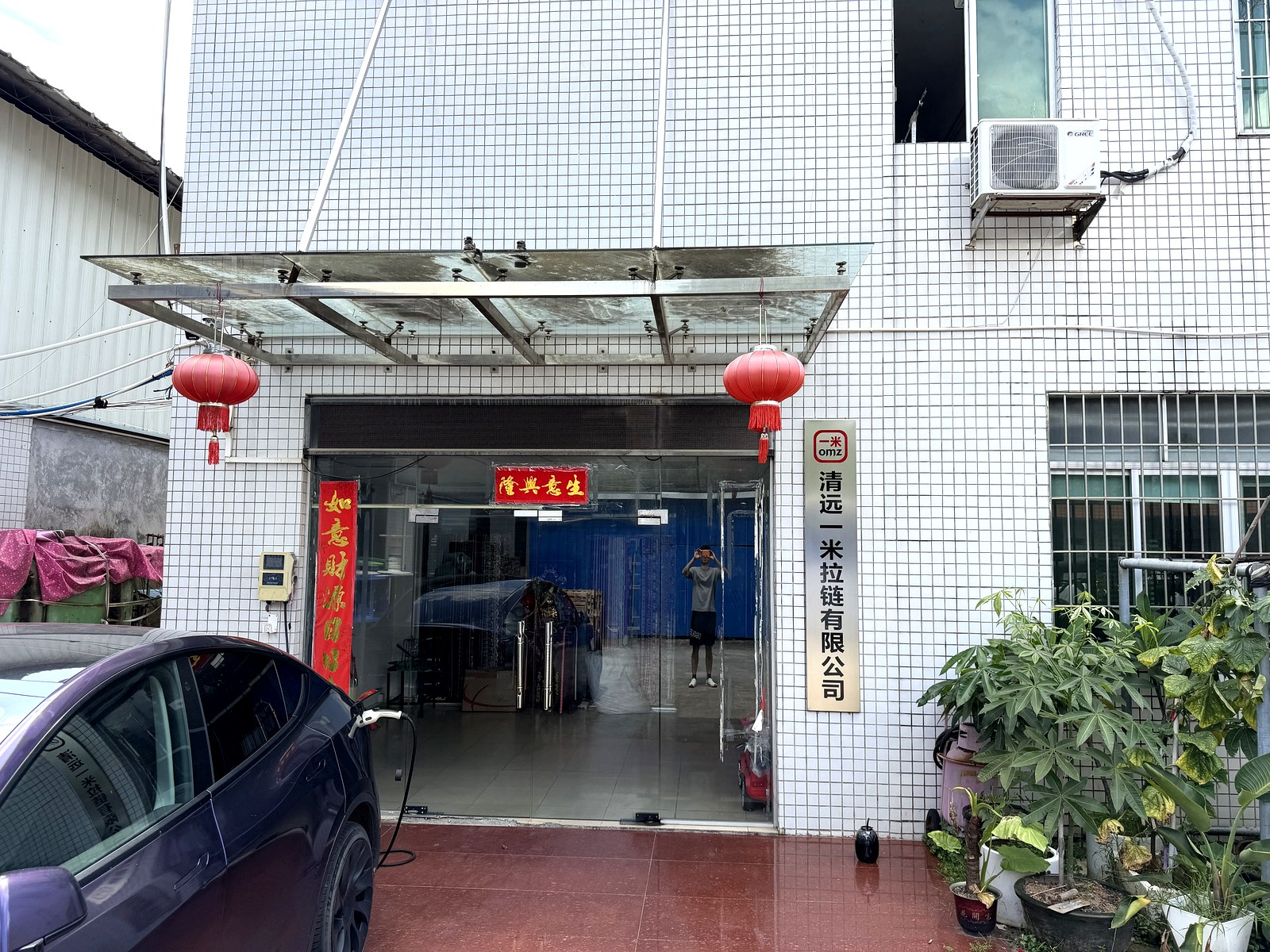 一米拉链工厂车间