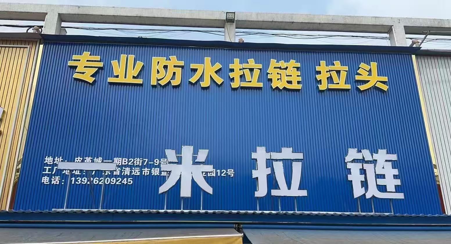 产品展示